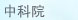 91精产品视频在线观看