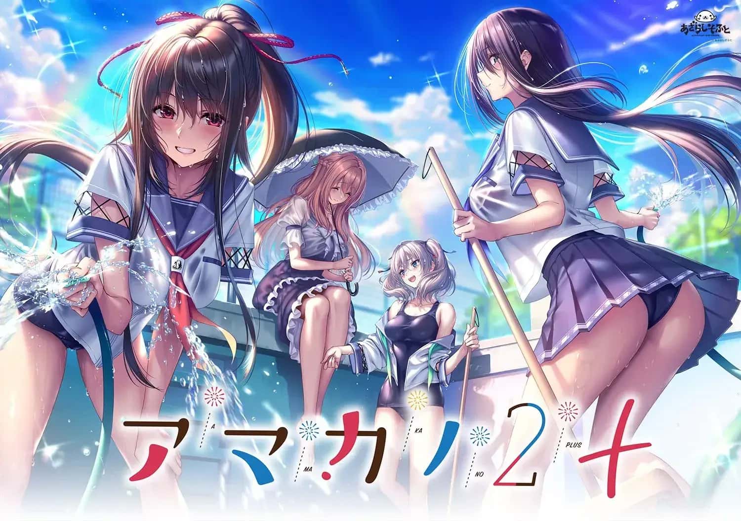 甜蜜女友1 | 中文官网全息投影