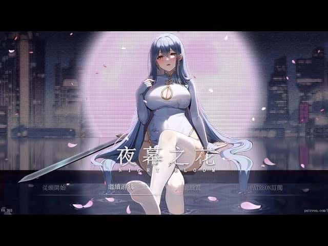 游戏画面2