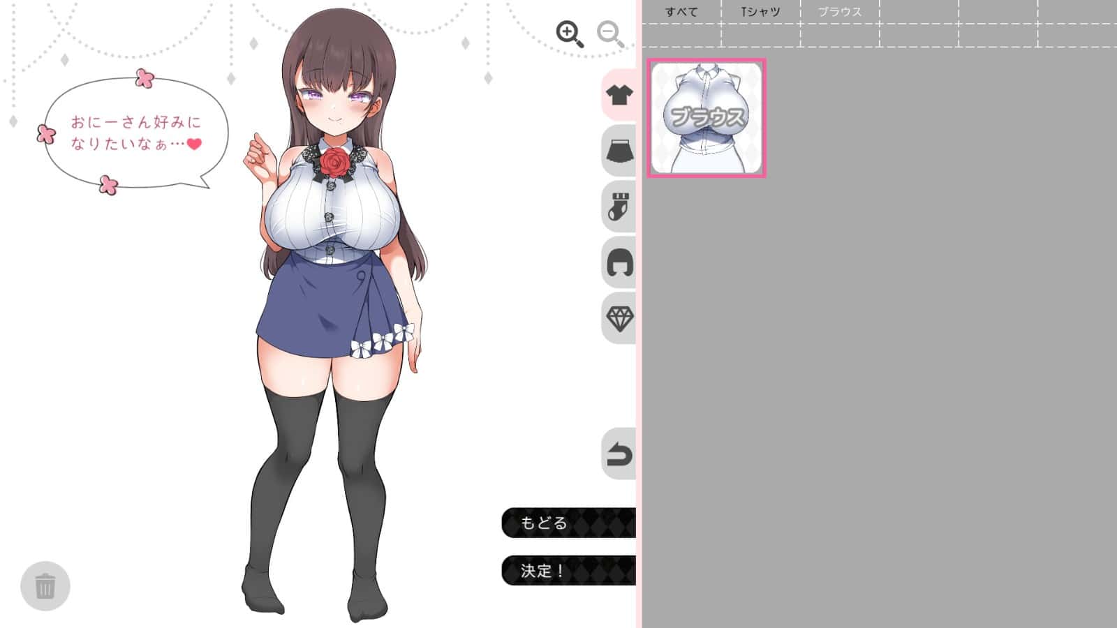游戏画面5